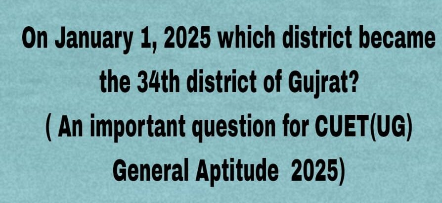 CUETUG-General Aptitude Test-04/01/2025